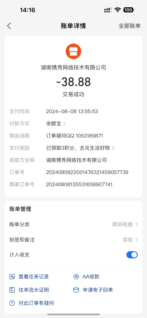 IMG_3932.png