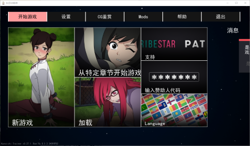 QQ20250319-201249.png