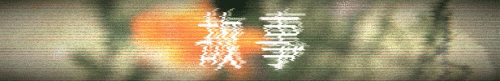 130724tilrdmeyred73ez2.gif