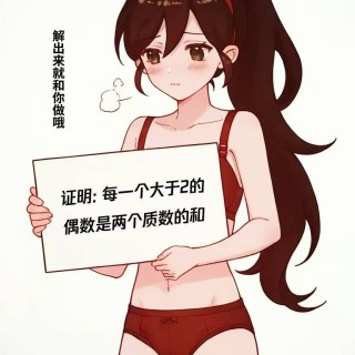 QQ20250313162328