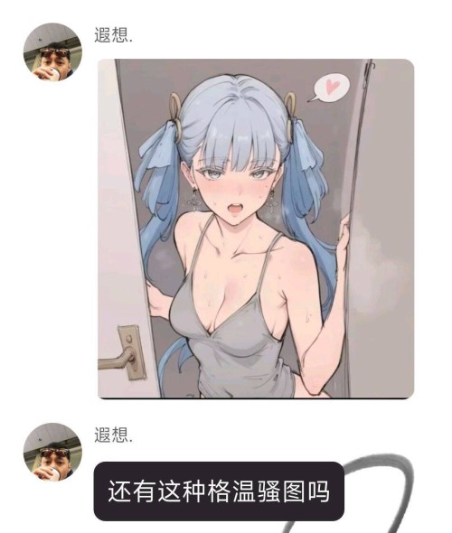 QQ图片20250410103749