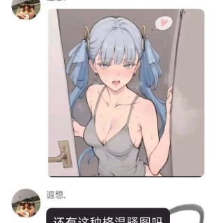 QQ20250410103749