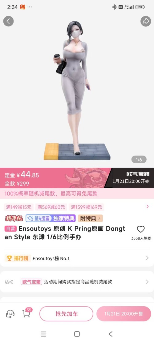 QQ图片20250410110104