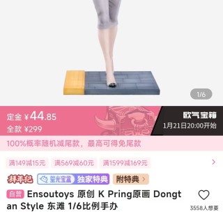 QQ20250410110104