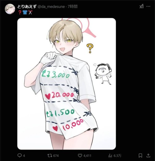 QQ20250311174423.jpg
