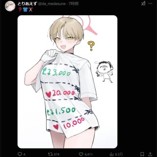 QQ20250311174423