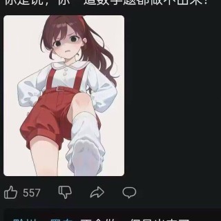 QQ20250313165330