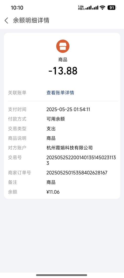 1000066763.jpg