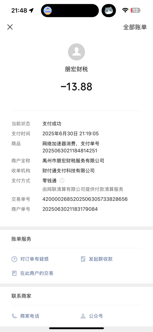 IMG_4014.png