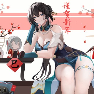 QQ20250311174112