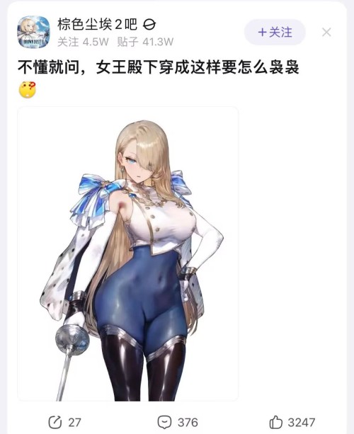 QQ20250614100440.jpg