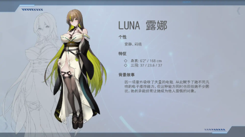 QQ20240720203116.png