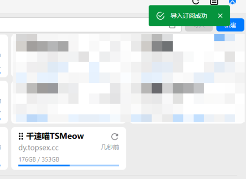 Snipaste_2025-07-03_23-36-42.png
