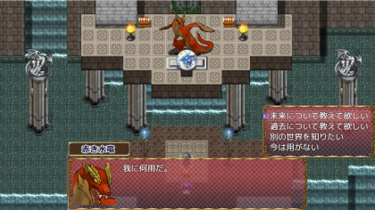tff_l_system_info3.png