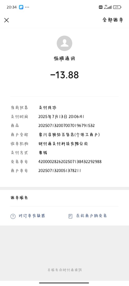 1000029006.jpg