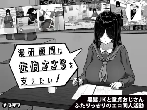 687da8a648556.webp