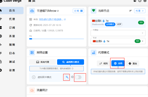 wechat_2025-07-28_190920_351.png