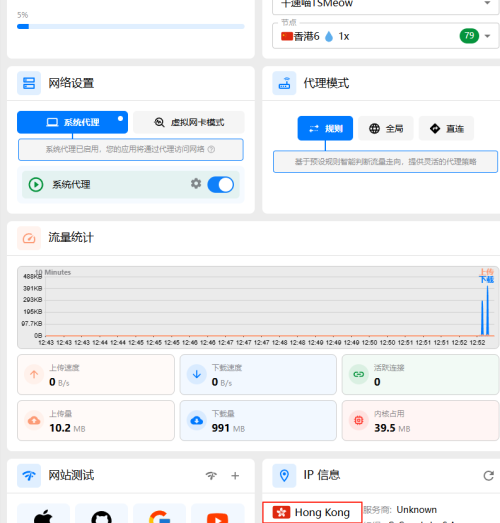 wechat_2025-07-29_125310_388.png