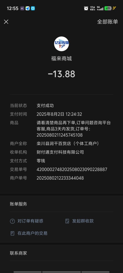 1000015982.jpg