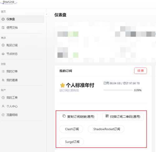 Snipaste_2025-08-14_13-55-21.png