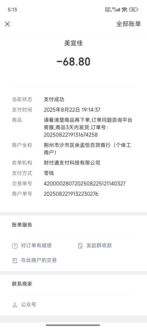 1000084074.jpg