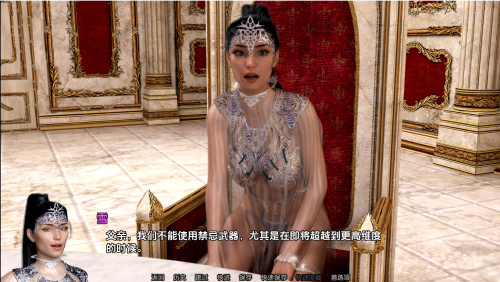 QQ20241213-194038.png