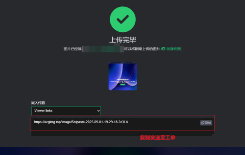 Snipaste_2025-09-01_19-30-25.png