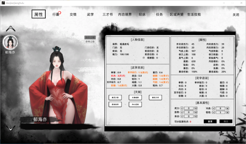 wechat_2025-08-30_030013_469.png