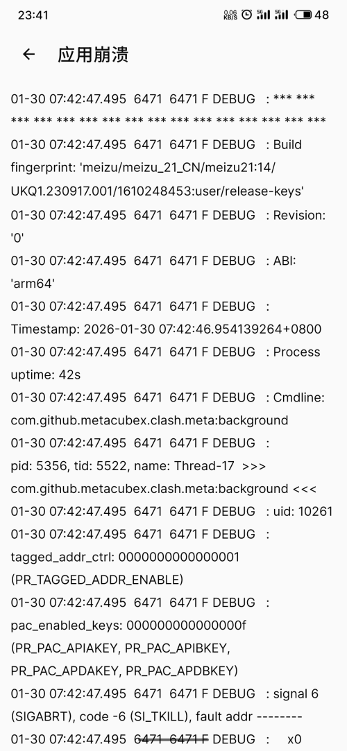 S60130-23412711_com.github.metacubex.clash.meta.png