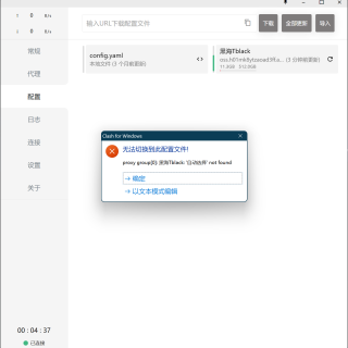 _20260131160618_143_53