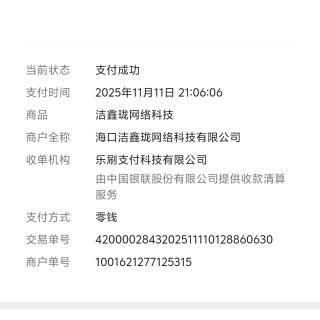 Screenshot_20260209_171934