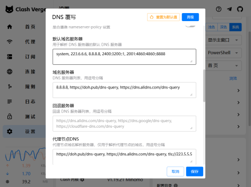 9949a841-f856-4b1d-92dc-27e2c5d27c6c.png
