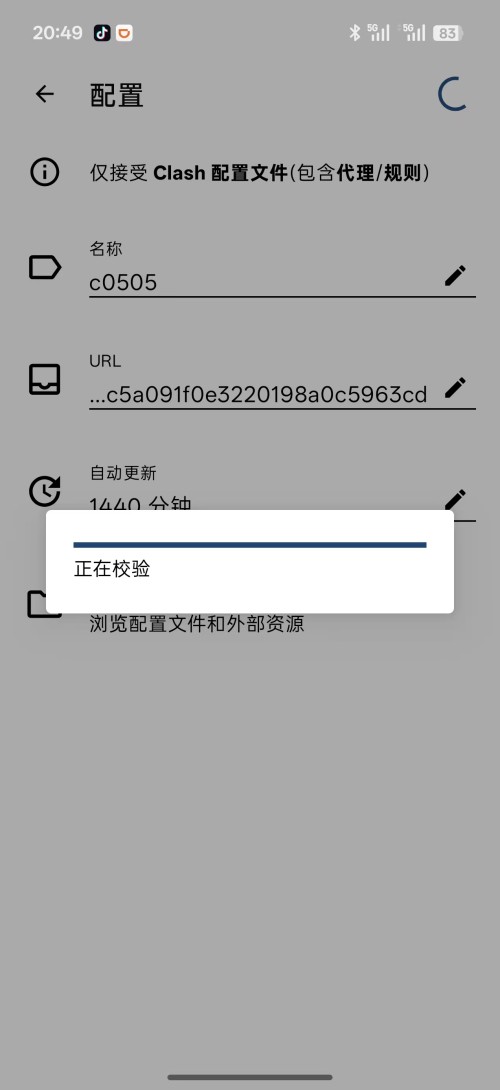 _20260505205023.jpg