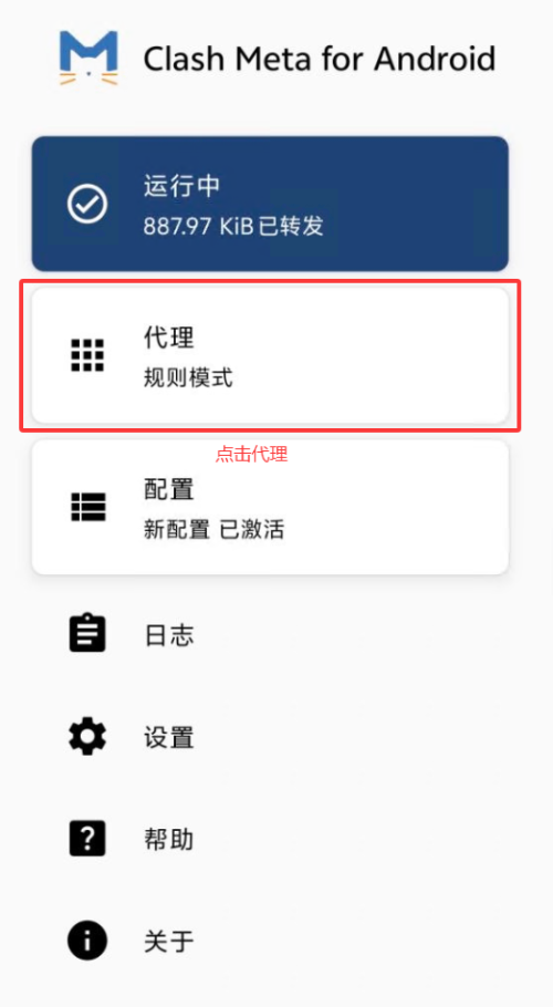 imagea7b15f870496f8cf.png