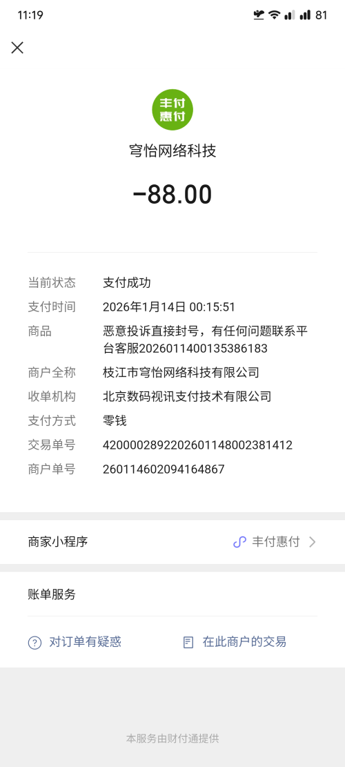 1002070111.png
