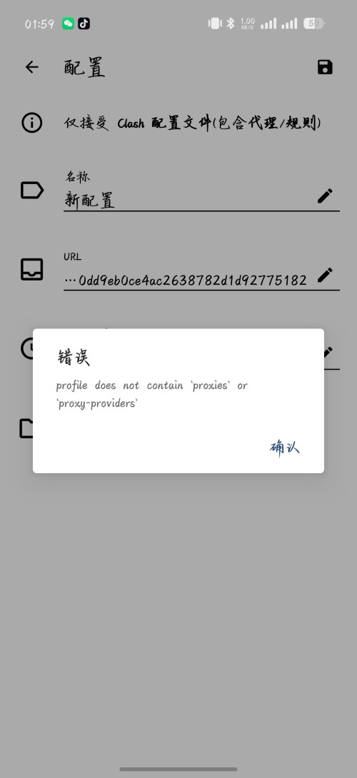Screenshot_2026-05-18-01-59-46-88_c09219dfd10e7f2.jpg