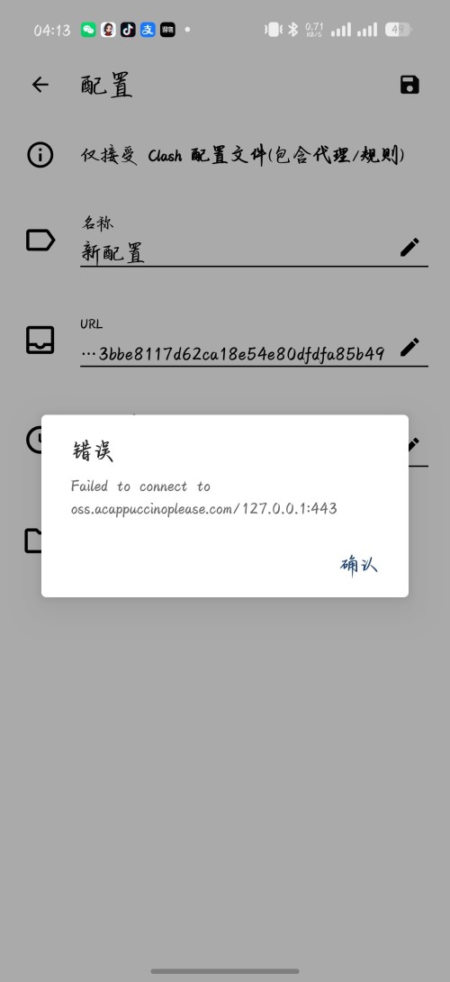 Screenshot_2026-05-19-04-13-10-85_c09219dfd10e7f2c59cb30cbda5bcba6.jpg