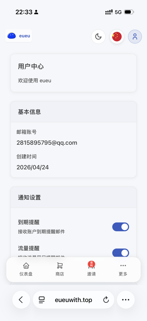 IMG_1906bfe865b418e37731.png