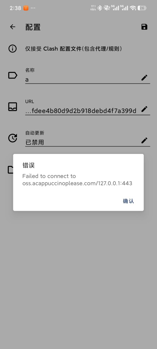 Screenshot_2026-05-28-14-38-38-168_com.github.metacubex.clash.meta.jpg