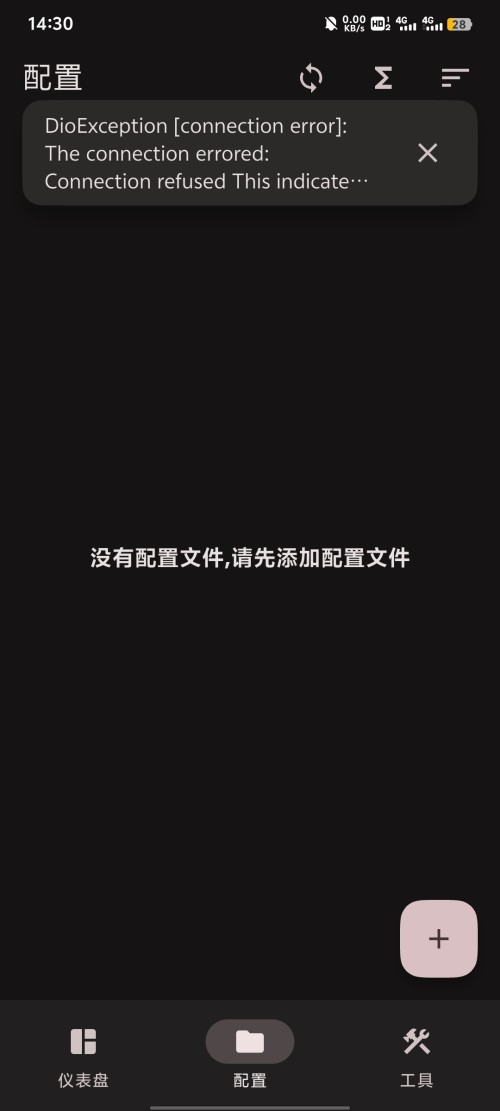 Screenshot_20260528_143023.jpg