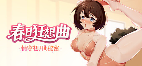 header_schinese.jpg