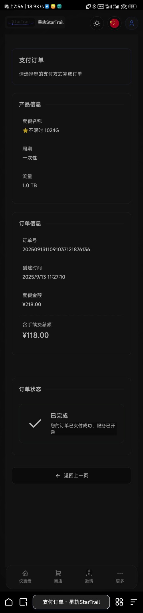 Screenshot_2026-06-03-19-56-34-358_com.quark.browser.jpg
