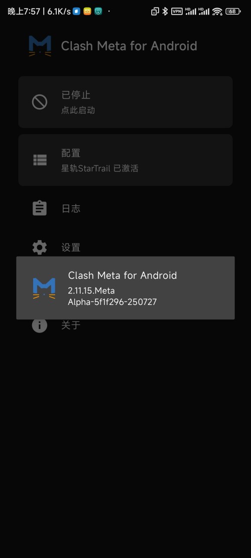 Screenshot_2026-06-03-19-57-39-197_com.github.metacubex.clash.meta.jpg