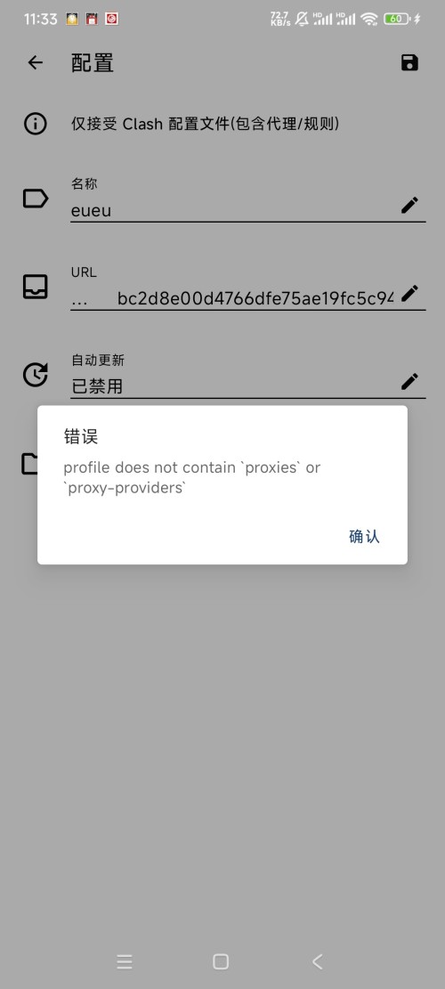 Screenshot_2026-06-10-23-33-08-268_com.github.met.jpg