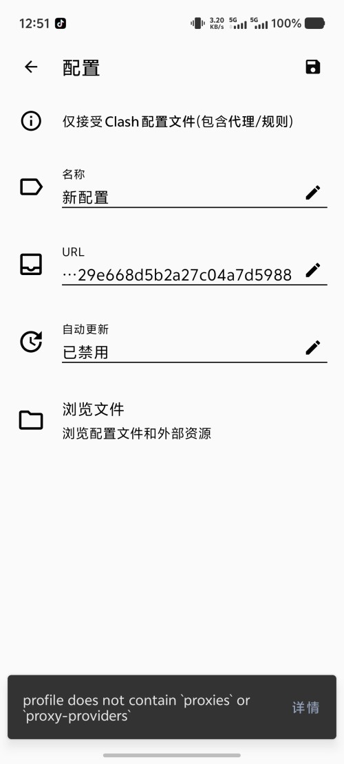 Screenshot_20260701_125104.jpg
