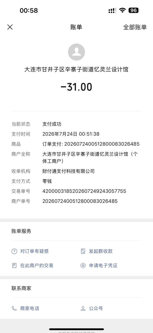 679b321b67e1942959e8d3a9368d45a3.jpg