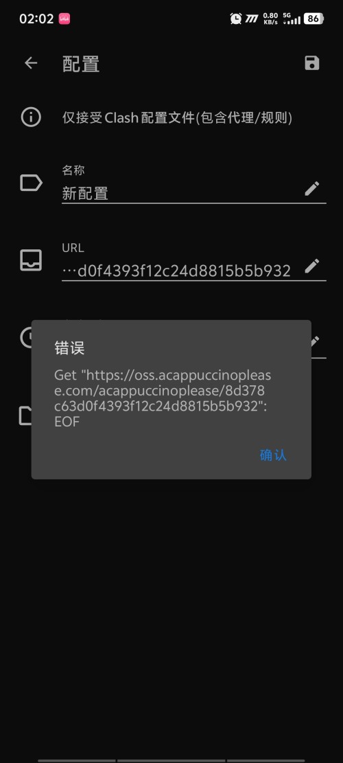 Screenshot_20260810_020211.jpg