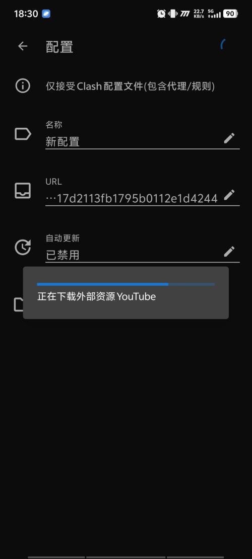 Screenshot_20260810_183052.jpg