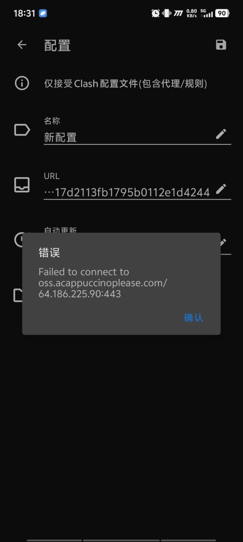 Screenshot_20260810_183115.jpg