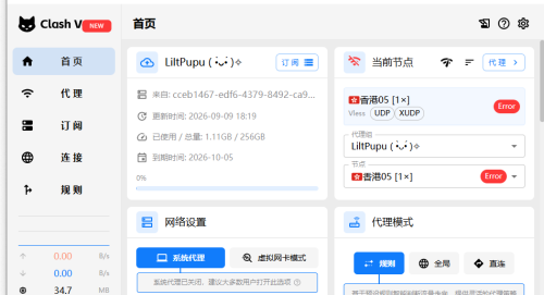 B541D87C2615408fA7E647D286D88FD0.png